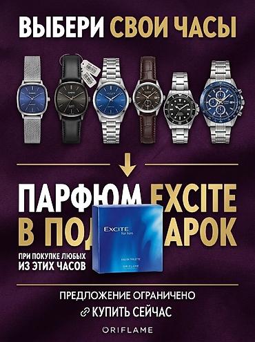 зажигалки ронсон: Классические часы часы, Casio, Япония, Водонепроницаемые, Мужские, Новый — 1