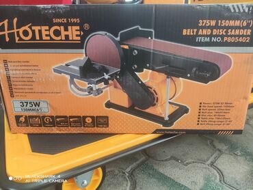 Ленточные электропилы: Оптом и в розницу. Приглашаем к сотрудничеству торговые и строительные — 12