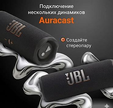 flip 4: JBL Flip 7 купить Бишкек | портативная колонка Bluetooth, IP68, мощный — 7