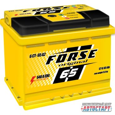 Аккумуляторы: Аккумулятор в Бишкеке! Низкие цены + доставка и установка бесплатно! — 4