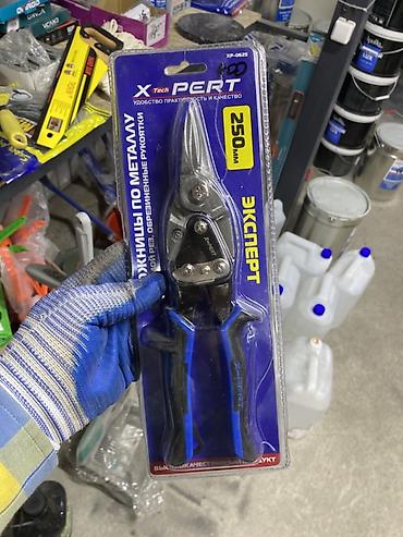 Ножницы по металлу: Ножницы по металлу XTech XPERT XP-0625 - Длина: 250 мм - Тип реза — 1