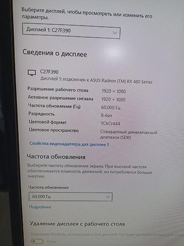Мониторы: Монитор, Samsung, Б/у, 27" - 28" — 15