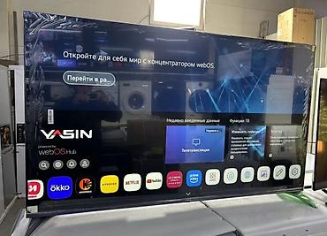 android box: 🤑🤑🤑 Телевизоры YASIN WebOS magic remote ПО БЕШЕННО НИЗКОЙ ЦЕНЕ🤯🤯🤯 — 2