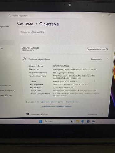 Ноутбуки MSI: MSI GF63 Thin / i5-9300H / GTX 1650 / 12GB / SSD 256 + 1TB HDD / — 6