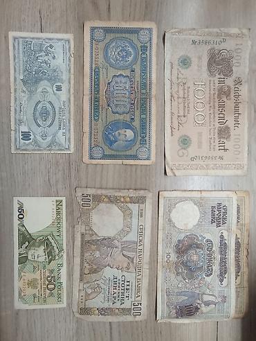 irska zastava: Stari novac, papirni i kovanice, zainteresovani kontakt — 1