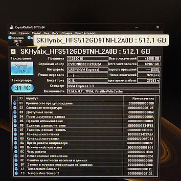 Жесткие диски, переносные винчестеры: Накопитель, Б/у, SK Hynix, SSD, 512 ГБ — 9