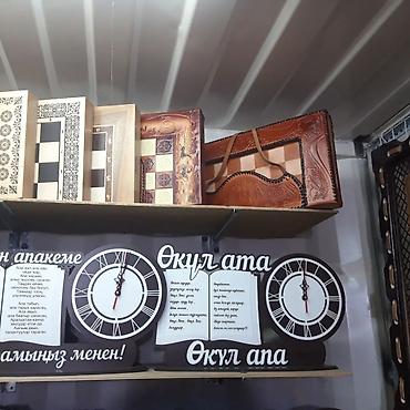 Шахматы: Шахмат шашки шахмат нарда ручная работа — 12