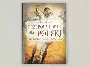 Book, genre - Non-fiction, condition - Very good