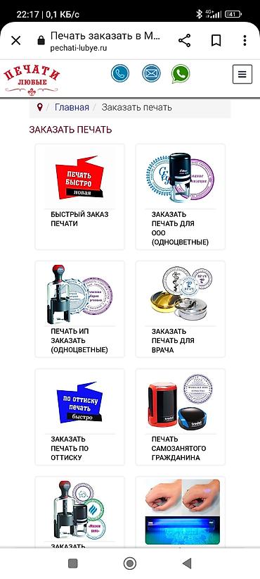 Печать: Шелкография, 3D печать, Широкоформатная печать, | Визитки, Баннеры, Наклейки — 8