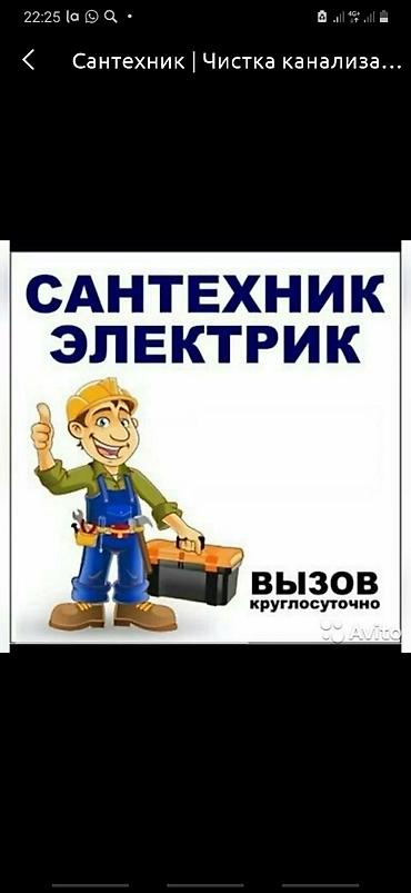 ремонт дом: Металлические заборы — 1