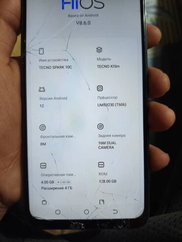 телефон авто: Tecno Spark 10C, 128 ГБ, түсү - Кара