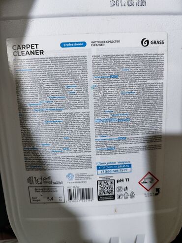 Пылесосы: Пылесос, Karcher, Моющий, Влажная, Паровая, Контейнер, Циклонный фильтр, Фильтр для воды — 23