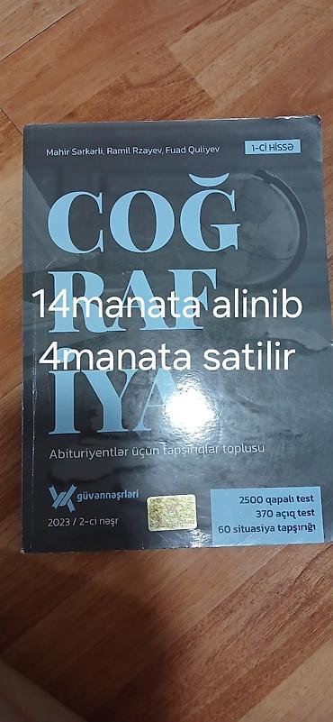 Kitablar və jurnallar: Məhsul: Coğrafiya hazırlıq vəsaitləri (2 kitab) 1) “Coğrafiya” – yeni — 2