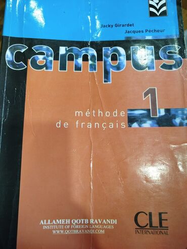 Digər məktəb dərslikləri: Digər məktəb dərslikləri — 9