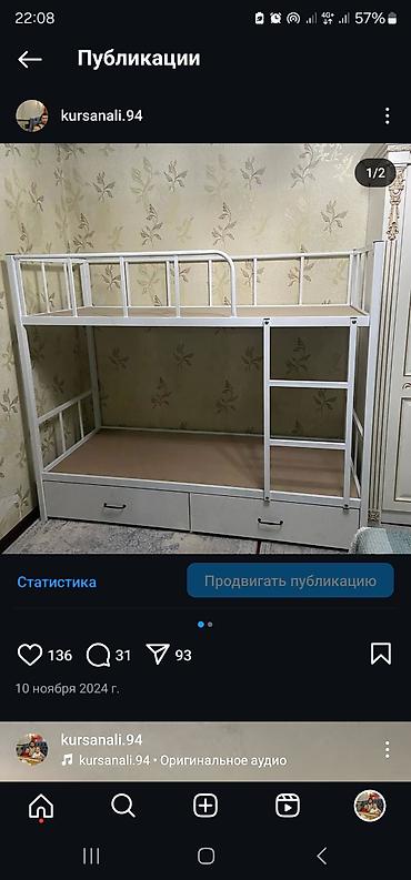 bunk bed: Двухъярусные кровати металлические 
2000х800 — 4