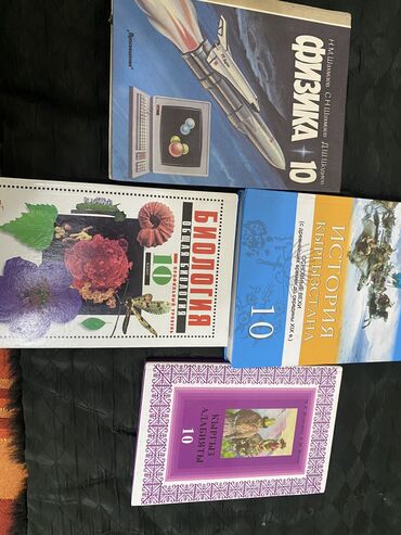 кыргыз бешик: Продаются учебники все новые, кроме кыргыз тили.при покупки всех такая
