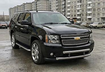 кенгур: Кенгурятник Chevrolet, Новый, Бесплатная доставка — 6