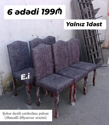 кухонные стулья: *6 ədəd stul 199Azn* ✔️Yalnız 1dəst ✔️Rəng şəkildeki ✔️Şəhər daxili