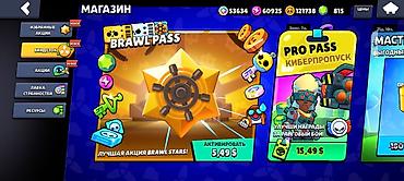 retro konsol: Brawl Stars oyun hesabı - Kupa: 43 659 (rekord 43 660), Liqa: II - — 3