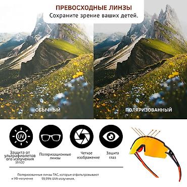 военные очки: Спортивные солнцезащитные очки с панорамной линзой - Одноцельная — 4