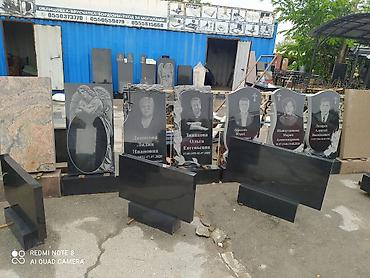 надгробные памятники: Изготовление крестов, Изготовление овалов с фото, Изготовление табличек | Травертин, Мраморная крошка, Металл | Оформление — 4