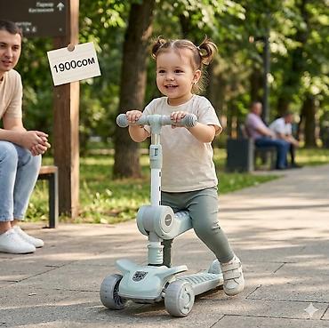 Детский самокат, Трёхколёсный, Новый