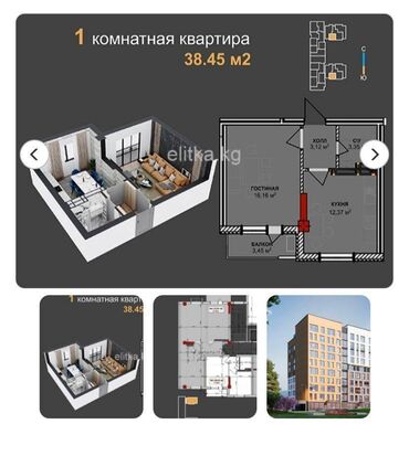 Магазины: 1 комната, 38 м², Элитка, 2 этаж, ПСО (под самоотделку)