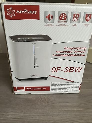 respirox sz 5bw: Кислородный концентратор Armed 9F-3BW (с принадлежностями) - — 3