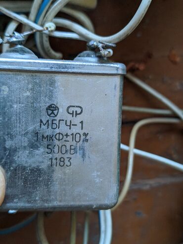 Другие товары для дома: Продаю конденсаторы МБГО производство СССР в рабочем состоянии: 1 — 2