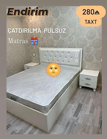 матрас детский: Новый, Двуспальная кровать, С матрасом — 1