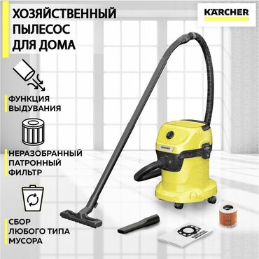 Пылесосы: Профессиональный бытовой пылесос для дома Karcher WD 3 V-15/6/20