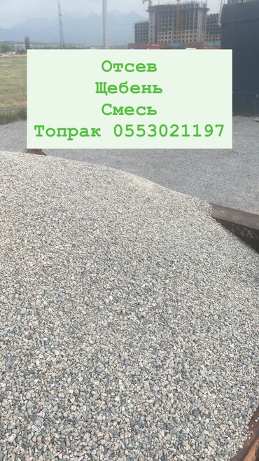 односпальные кровати с ящиками бишкек: Отсев, Для стяжки, Оптом, Камаз, Хово, Спринтер