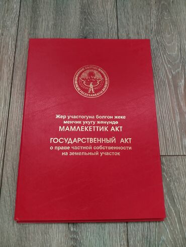 Продажа участков: 5 соток, Для строительства, Красная книга