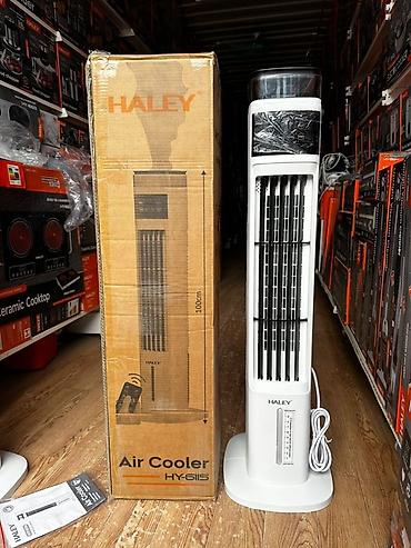 table fan: Охладитель воздуха HALLEY HY-6115 (Air Cooler) - Тип: напольный — 1