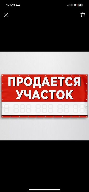 участок по гагарина: 4 соток, Курулуш
