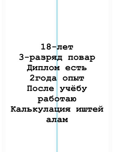 медсестри ночной смени: Ватсап