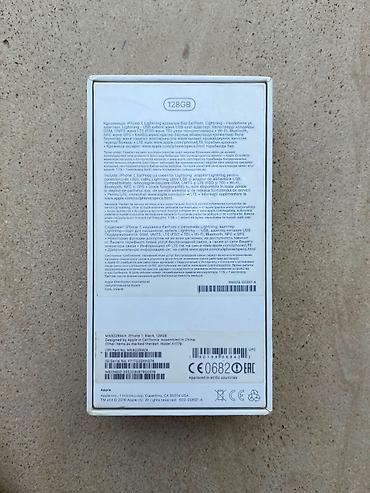 ipad 7 ci nesil: IPhone 7, 32 GB, Qara, Barmaq izi, Face ID — 10
