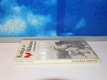 gitara prodaja: Knjiga o milutinu danko popovič1986 knjizevne novinemek povezstanje — 2