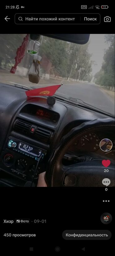 Услуги экскаватора: Экскаватор | Водопровод — 8