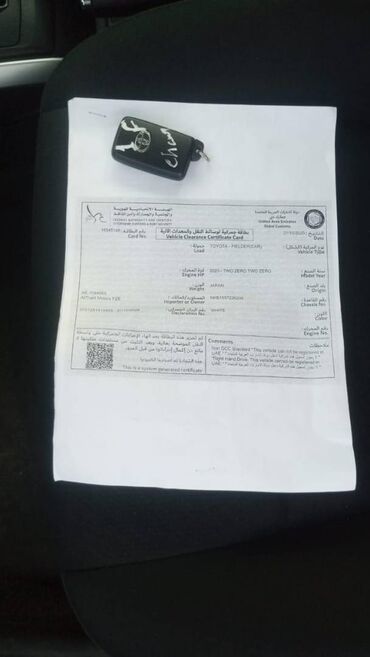 Toyota: Toyota Corolla: 1.5 l | 2020 il Universal — 2