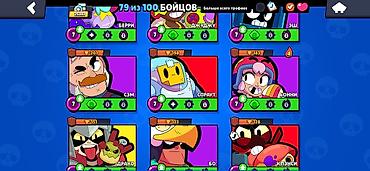 Другие игры и приставки: Аккаунт Brawl Stars Основные параметры: - Путь к славе: 25 387 — 9