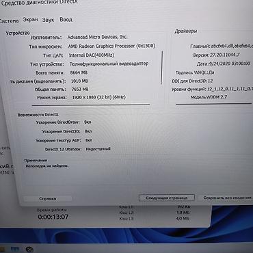 islenmis notebook satisi: Müasir ultrabuk Ram 16gb/Ryzen 3/SSD 256GB Salam əziz dostlar 🖐🏻 — 10