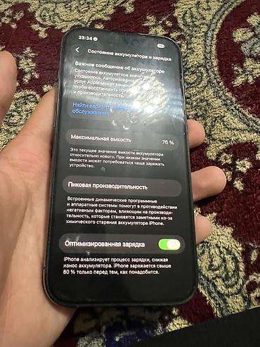 Apple iPhone: IPhone 14 Pro, Б/у, 128 ГБ, Deep Purple, Защитное стекло, Чехол, Коробка, 76 % — 10