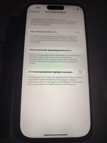 ender s: IPhone 16 Pro Max, Б/у, 1 ТБ, Серебристый, Коробка — 6