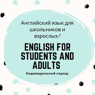 секция по волейболу для подростков бишкек: Языковые курсы Английский Для взрослых, Для детей