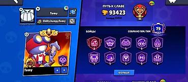 jeton: Brawl stars hesabi Endirim olacağ baki və sumqayıt görüşmə yoluynan — 3