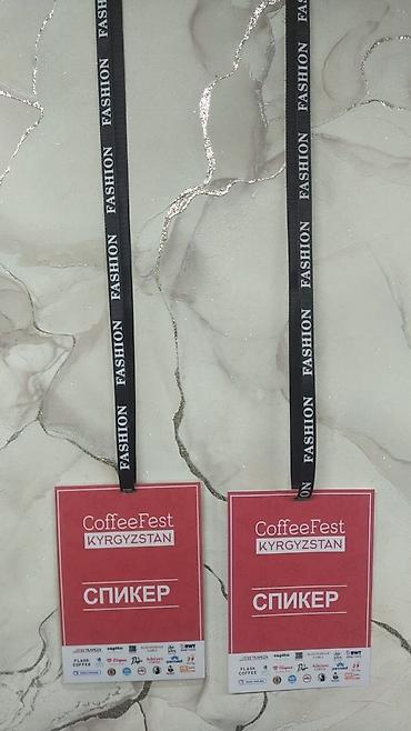 Печать: Струйная печать, | Визитки, Наклейки, Бейджики — 17