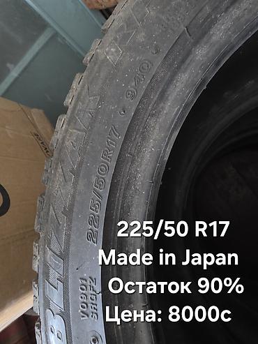140 280: Зимние шины Bridgestone Blizzak Revo GZ - Размер: 225/50 R17 - — 1