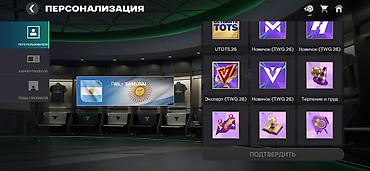 Другие видеоигры: Аккаунт EA FC Mobile - Общий рейтинг клуба: 124 - Тактика: 4-3-3 — 15