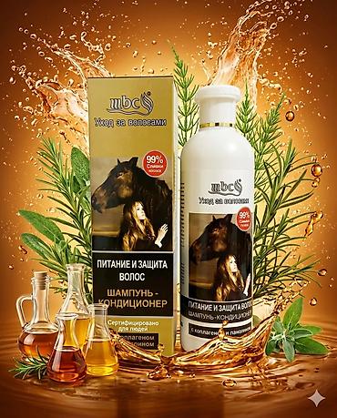 Nega kose: MBC Power and Protection Hair Conditioning Shampoo – — 12